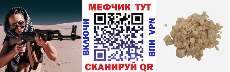 Все наркотики Брюховецкая Бошки Шишки  КОКАИН  ГАШИШ  Меф 