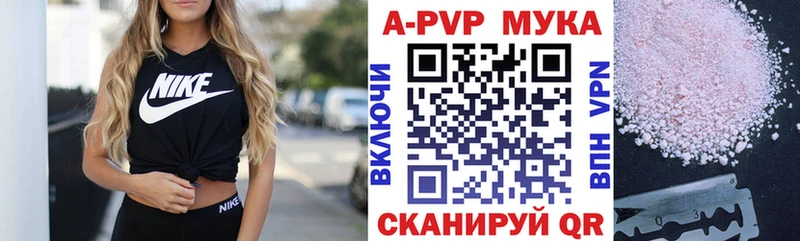 A PVP VHQ  магазин  наркотиков  Брюховецкая 