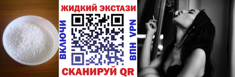 сайты даркнета как зайти  кракен маркетплейс  Брюховецкая  продажа наркотиков  БУТИРАТ оксибутират 
