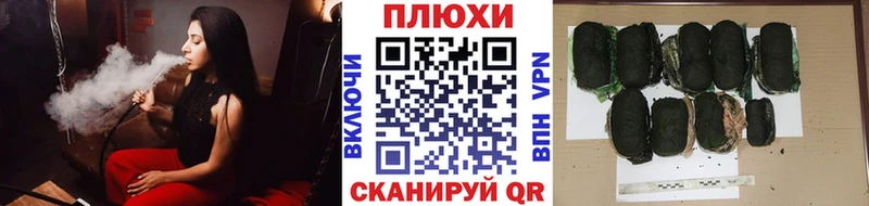 kraken ссылки  даркнет сайт  Брюховецкая  ГАШИШ гашик 