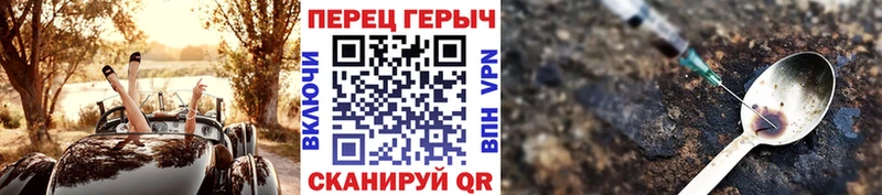 mega ONION  Брюховецкая  Героин Heroin 