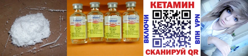 Кетамин ketamine  hydra ТОР  Брюховецкая 