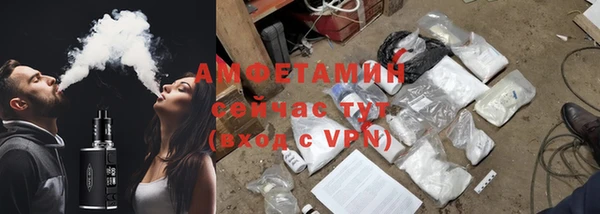 гашик Беломорск