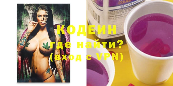 мескалин Белоозёрский