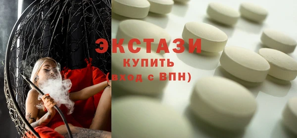 гашик Беломорск