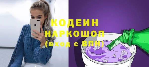 мескалин Белоозёрский