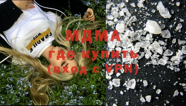 мескалин Белоозёрский