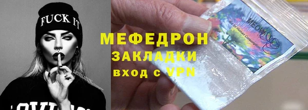 мескалин Белоозёрский