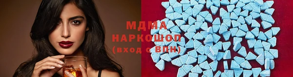 гашик Беломорск