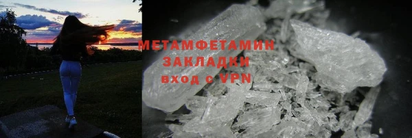 гашик Беломорск