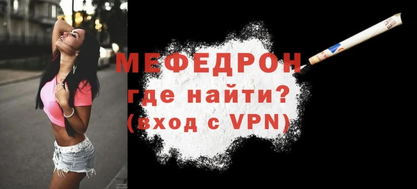 мескалин Белоозёрский