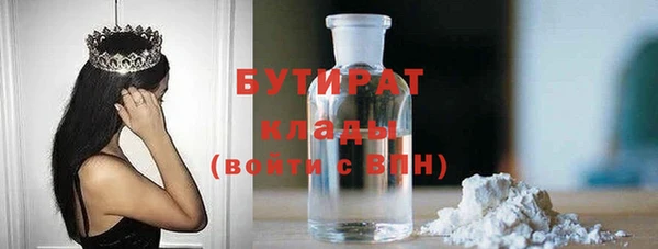 мескалин Белоозёрский