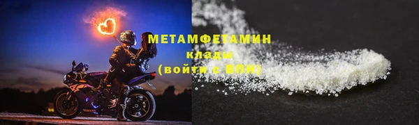 мескалин Белоозёрский