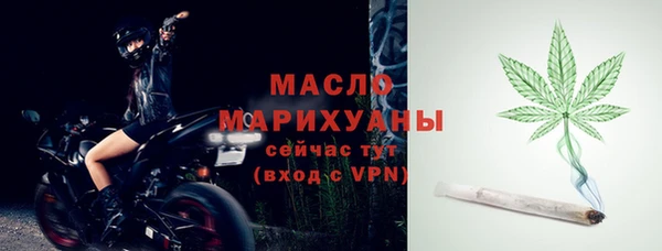 мескалин Белоозёрский