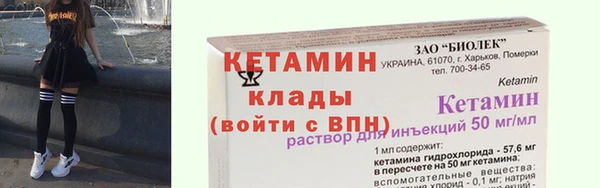 мескалин Белоозёрский