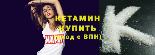 гашик Беломорск
