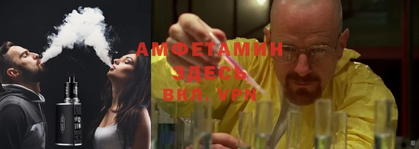 гашик Беломорск