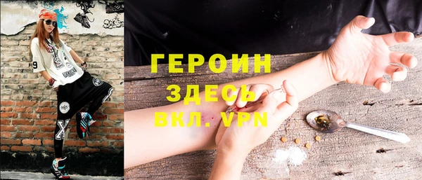 мескалин Белоозёрский