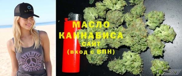 мескалин Белоозёрский