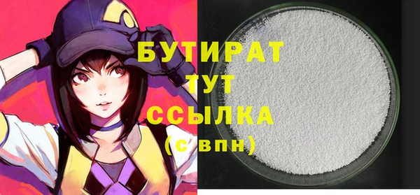 mix Белокуриха