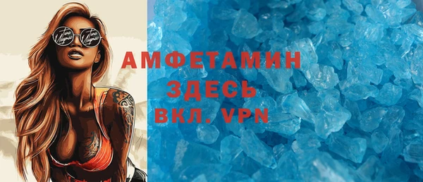 гашик Беломорск