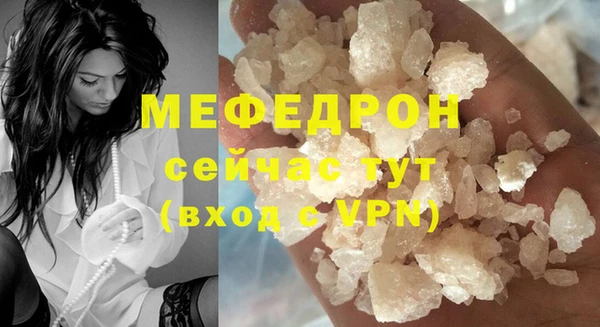 гашик Беломорск