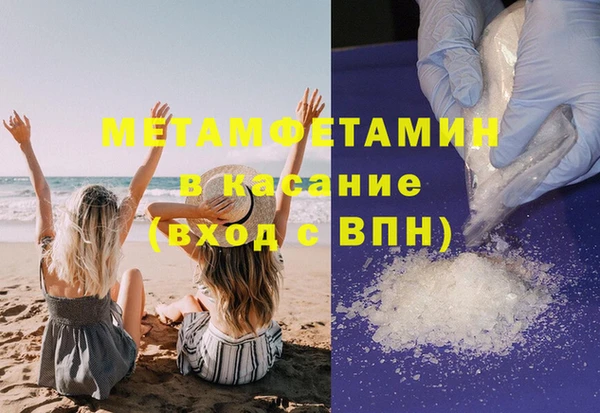 гашик Беломорск