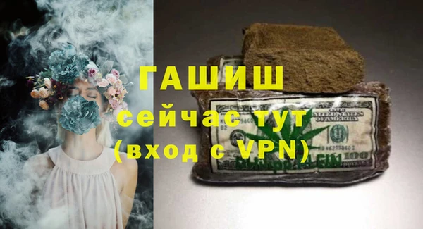 мескалин Белоозёрский