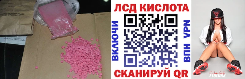 LSD-25 экстази кислота  где купить наркоту  Брюховецкая 