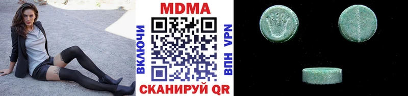 купить закладку  Брюховецкая  МДМА crystal 