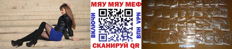 закладки  Брюховецкая  это клад  Мефедрон кристаллы 