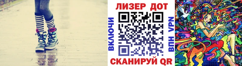 купить наркотики сайты  Брюховецкая  Марки 25I-NBOMe 1,8мг 