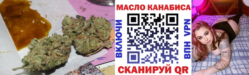 кракен зеркало  Брюховецкая  ТГК гашишное масло  купить  