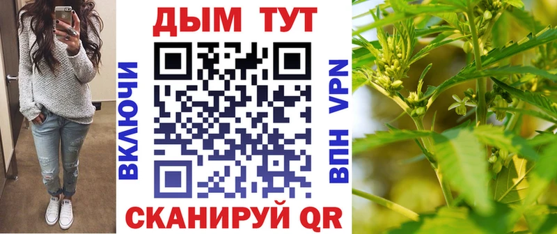 Каннабис VHQ  OMG вход  Брюховецкая 